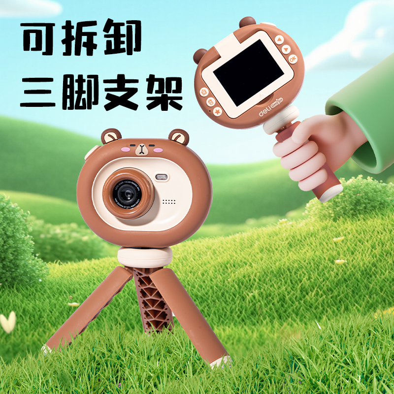 大众娱乐YW181-1儿童相机-卡皮巴拉款(混)(盒)