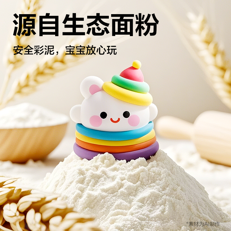 大众娱乐YC249-12桶装彩泥(混)(桶)