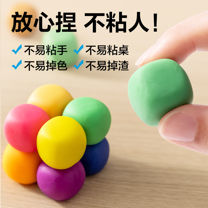 大众娱乐YC249-12桶装彩泥(混)(桶)