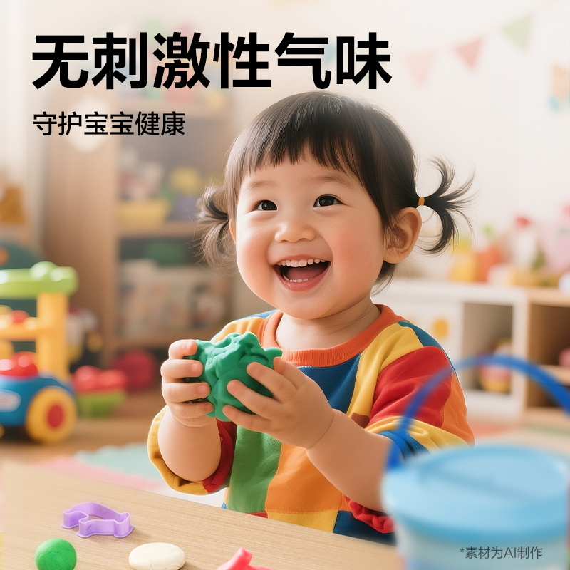 大众娱乐YC249-12桶装彩泥(混)(桶)