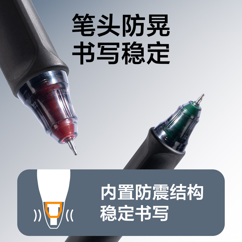 大众娱乐V360-3六边形战神速干消音中性笔0.5mm双球珠ST头(黑)(3支/盒)