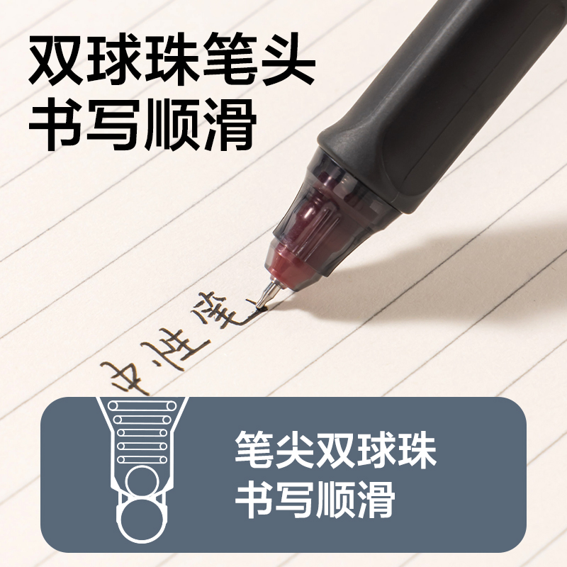 大众娱乐V360-3六边形战神速干消音中性笔0.5mm双球珠ST头(黑)(3支/盒)