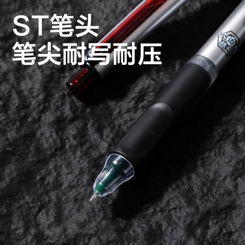 大众娱乐V360-3六边形战神速干消音中性笔0.5mm双球珠ST头(黑)(3支/盒)
