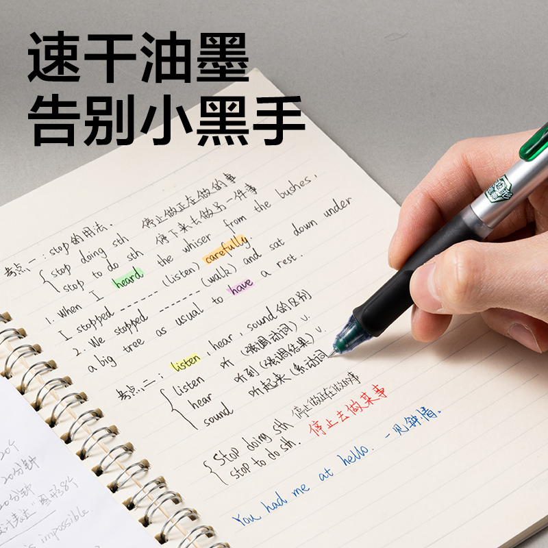 大众娱乐V360-3六边形战神速干消音中性笔0.5mm双球珠ST头(黑)(3支/盒)