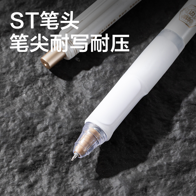 大众娱乐SA300六边形战神按动消音中性笔0.5mm双球珠ST头(黑)(3支/盒)