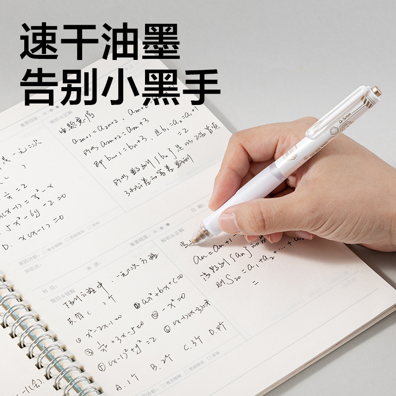 大众娱乐SA300六边形战神按动消音中性笔0.5mm双球珠ST头(黑)(3支/盒)