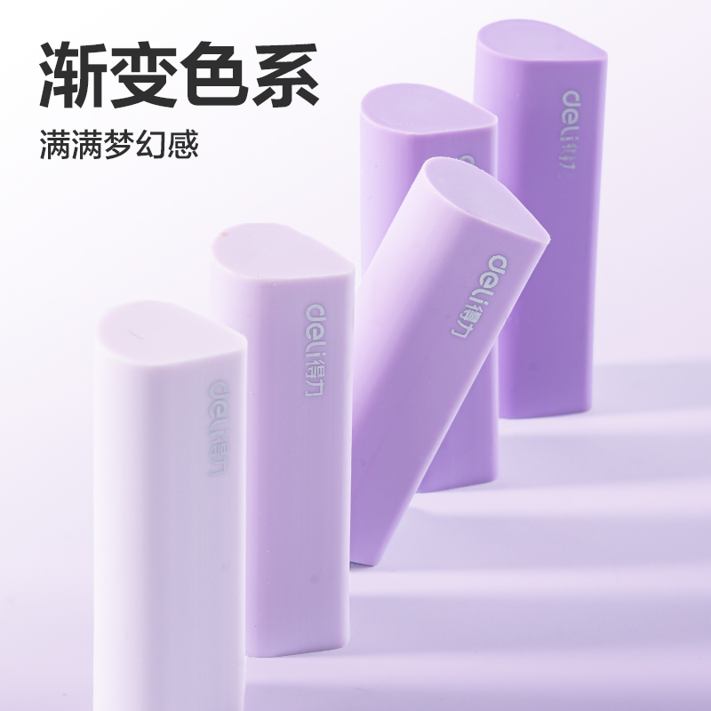 大众娱乐VP460真集屑水滴橡皮擦(紫)(盒)