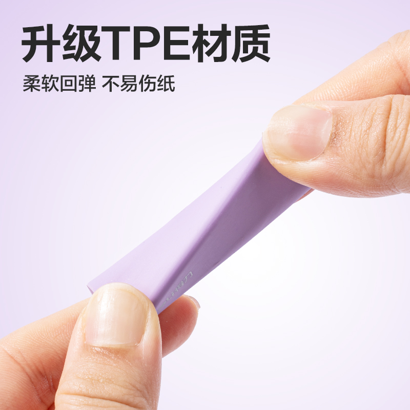 大众娱乐VP460真集屑水滴橡皮擦(紫)(盒)