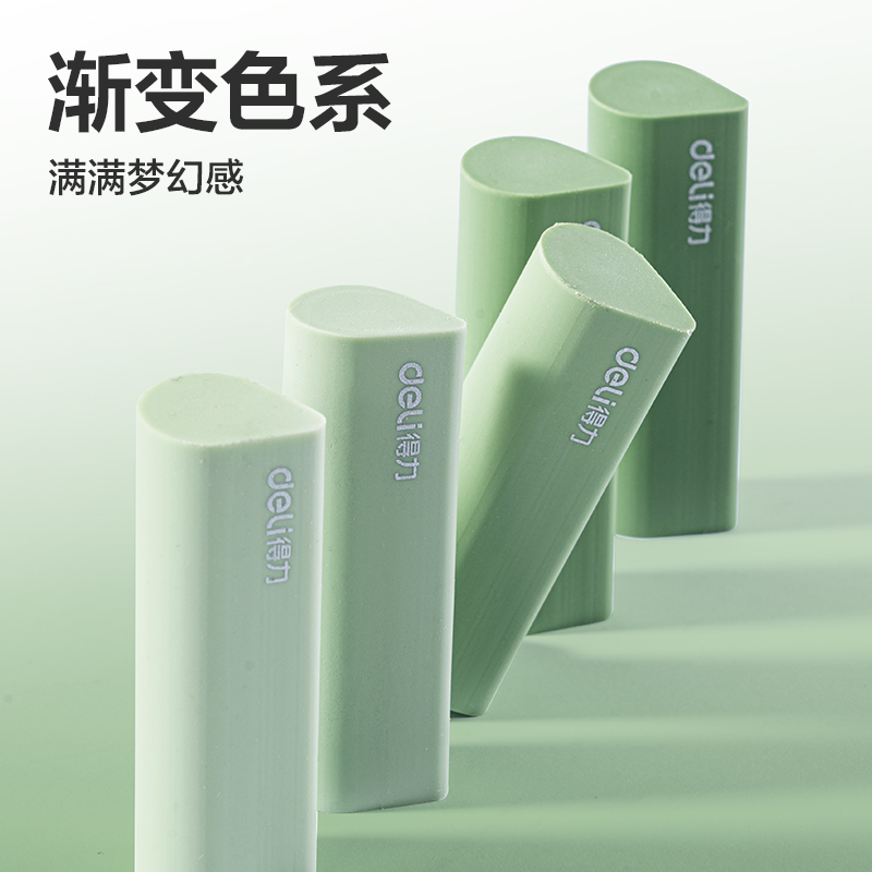 大众娱乐VP460真集屑水滴橡皮擦(绿)(盒)