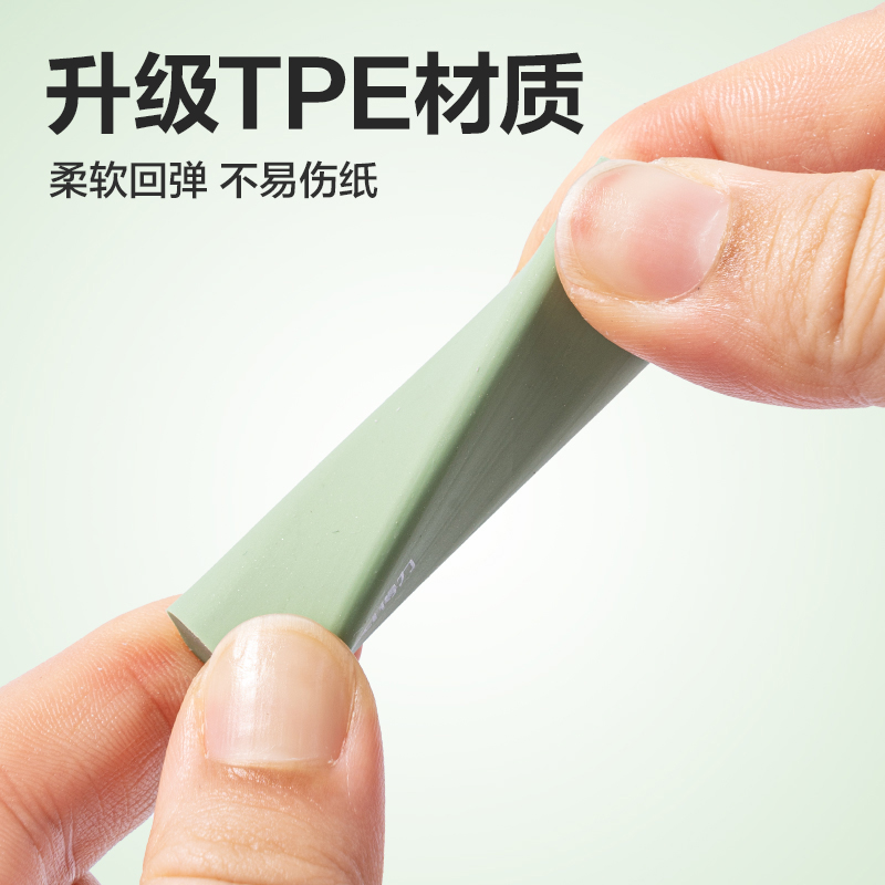 大众娱乐VP460真集屑水滴橡皮擦(绿)(盒)