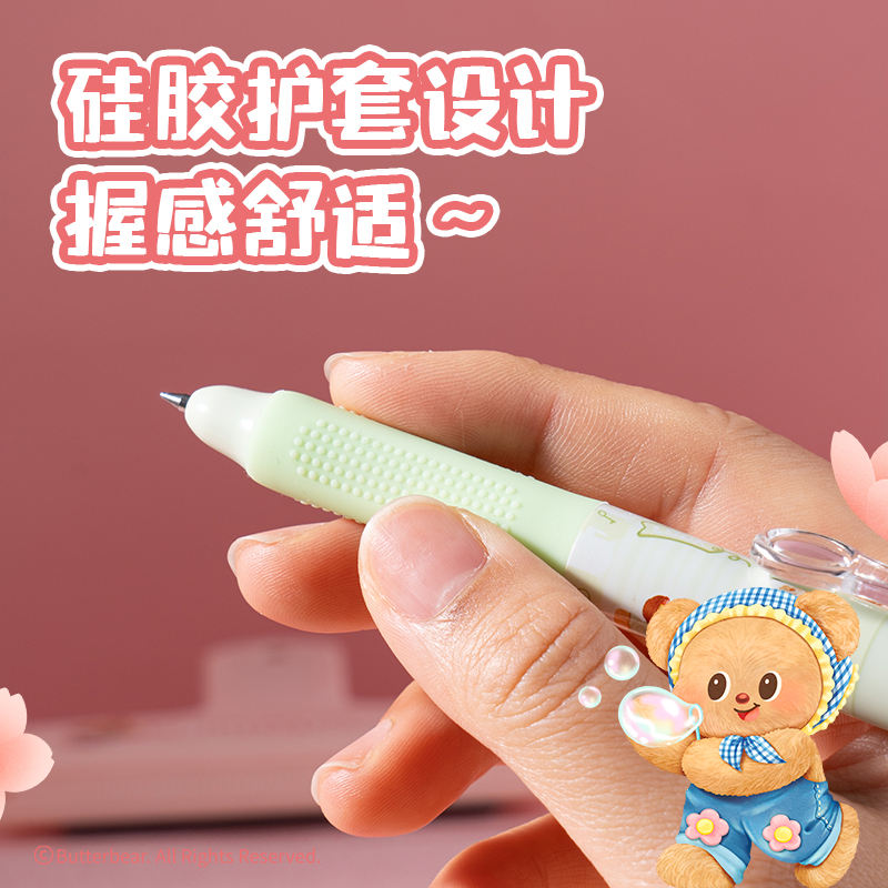 大众娱乐HY021黄油小熊臻顺滑按动学生中性笔0.5mm子弹头(黑)(3支/盒)