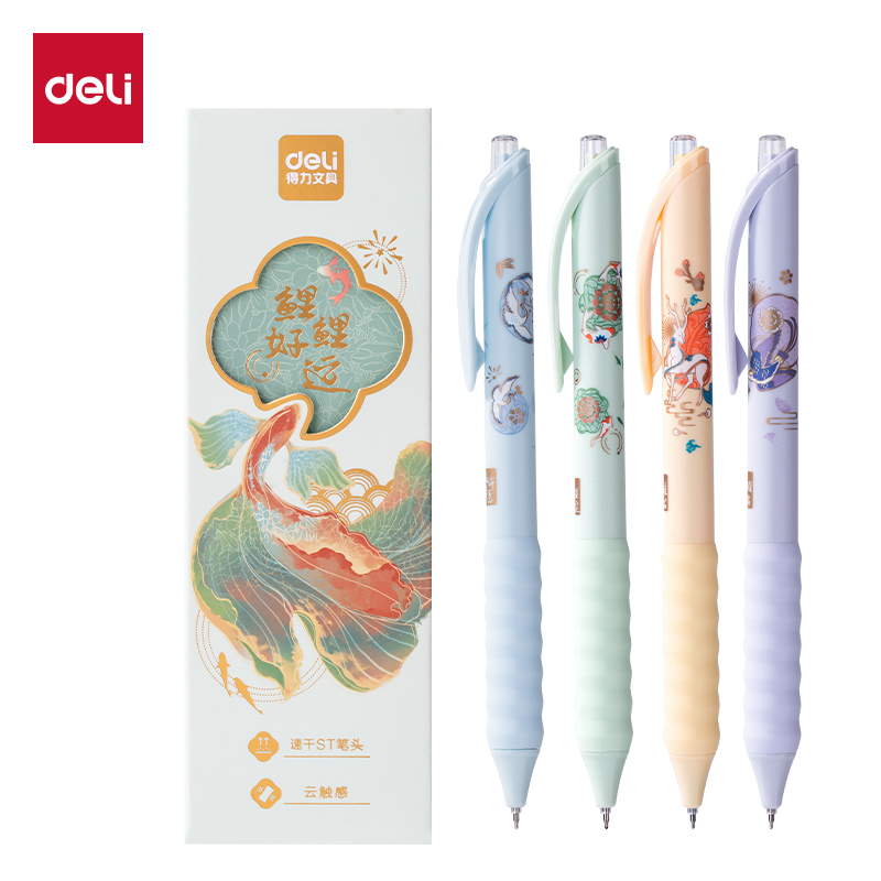 大众娱乐SA355速干按动学生中性笔0.5mm ST头(黑)(4支/盒)