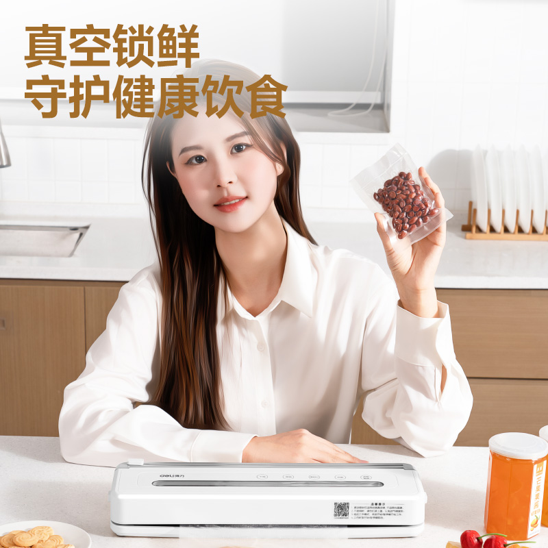 大众娱乐LM775真空包装机(白)(台)