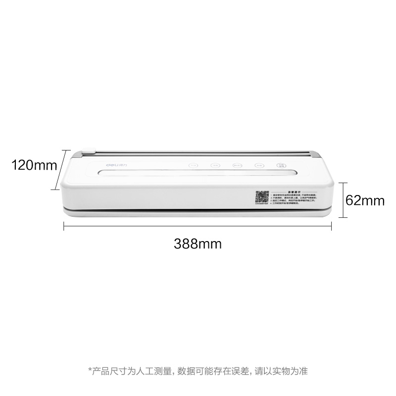 大众娱乐LM775真空包装机(白)(台)