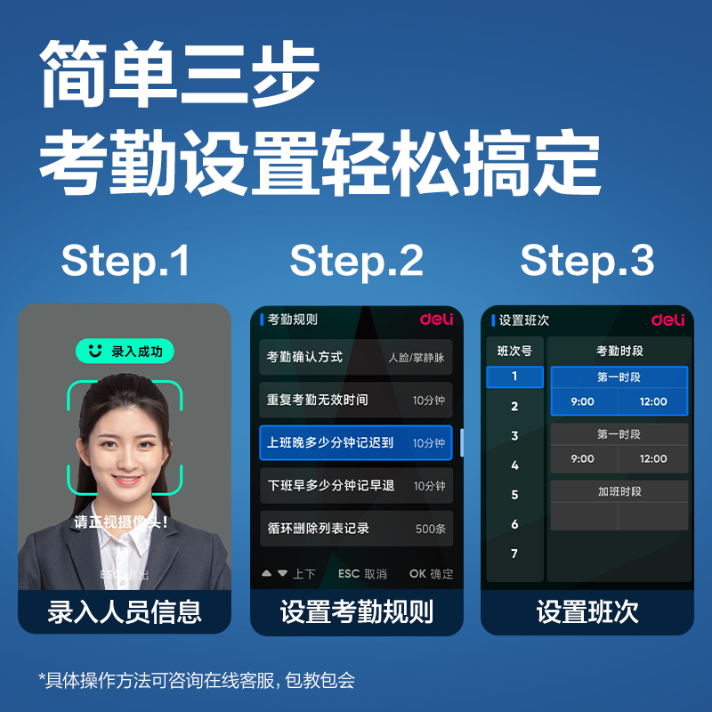 大众娱乐AH11W人脸识别考勤机(深空灰)（台）