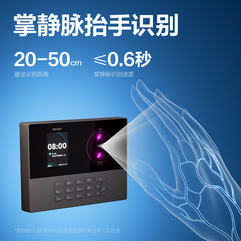 大众娱乐AH11W人脸识别考勤机(深空灰)（台）