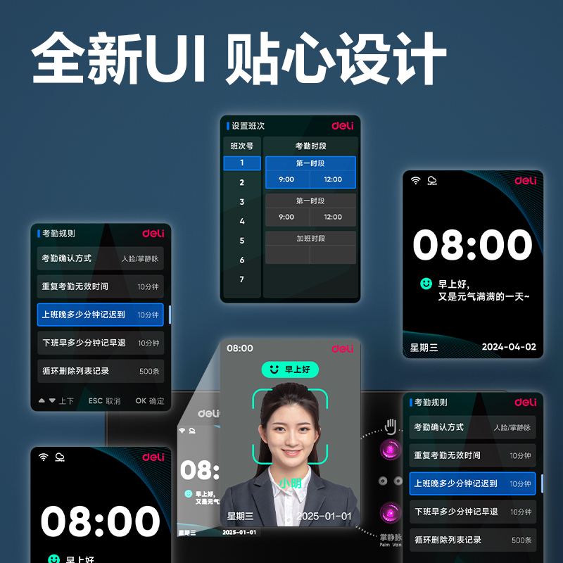 大众娱乐AH11W人脸识别考勤机(深空灰)（台）