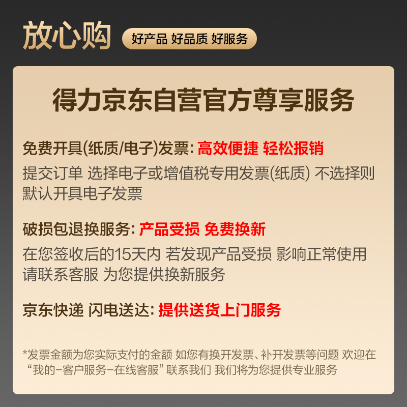 大众娱乐ZF334尊铂复印纸A4-70g-8包(混)(包)