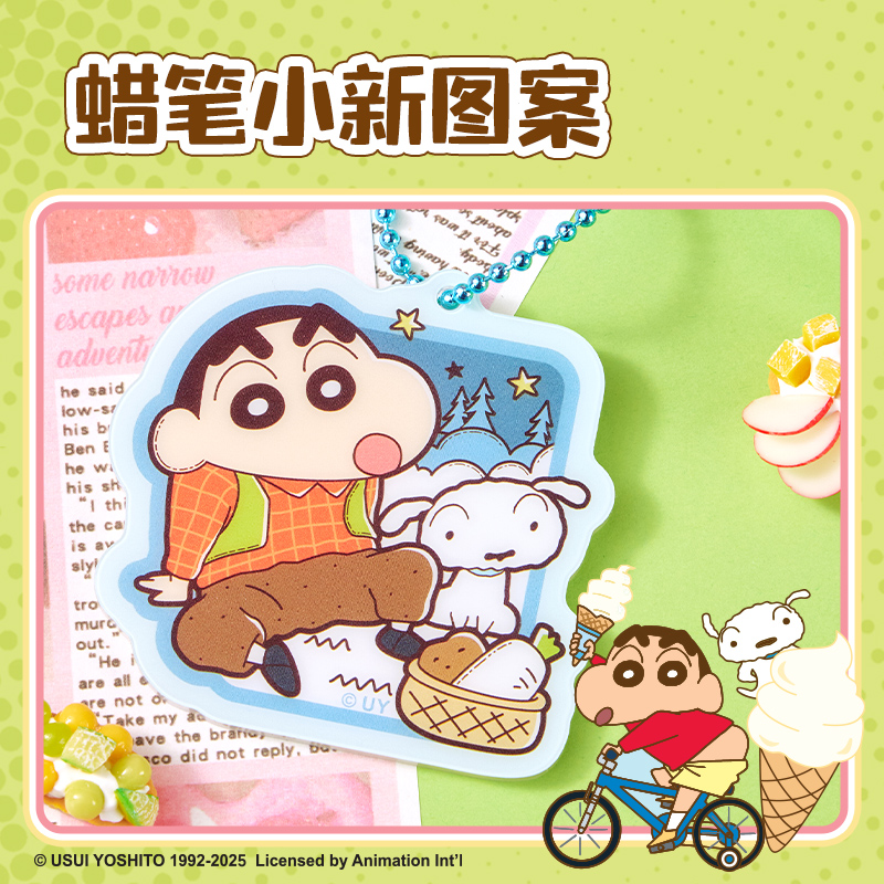 大众娱乐LB612蜡笔小新夜光亚克力挂件(混)(个)