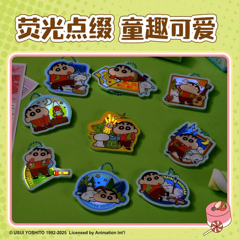 大众娱乐LB612蜡笔小新夜光亚克力挂件(混)(个)