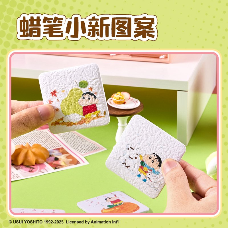 大众娱乐LB613蜡笔小新往昔时光磁吸徽章(混)(个)