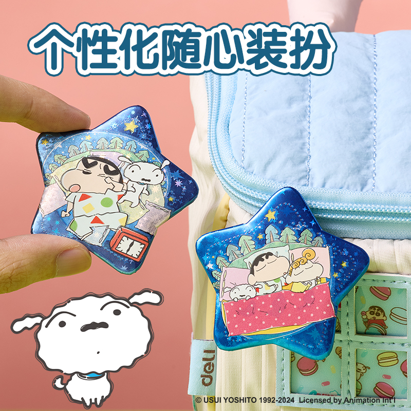 大众娱乐LB610蜡笔小新夜光徽章(混)(个)