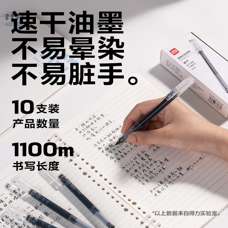 大众娱乐SF359直液笔0.5mm全针管(黑)(10支/盒)