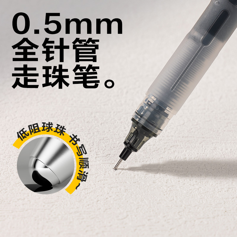大众娱乐SF359直液笔0.5mm全针管(黑)(10支/盒)