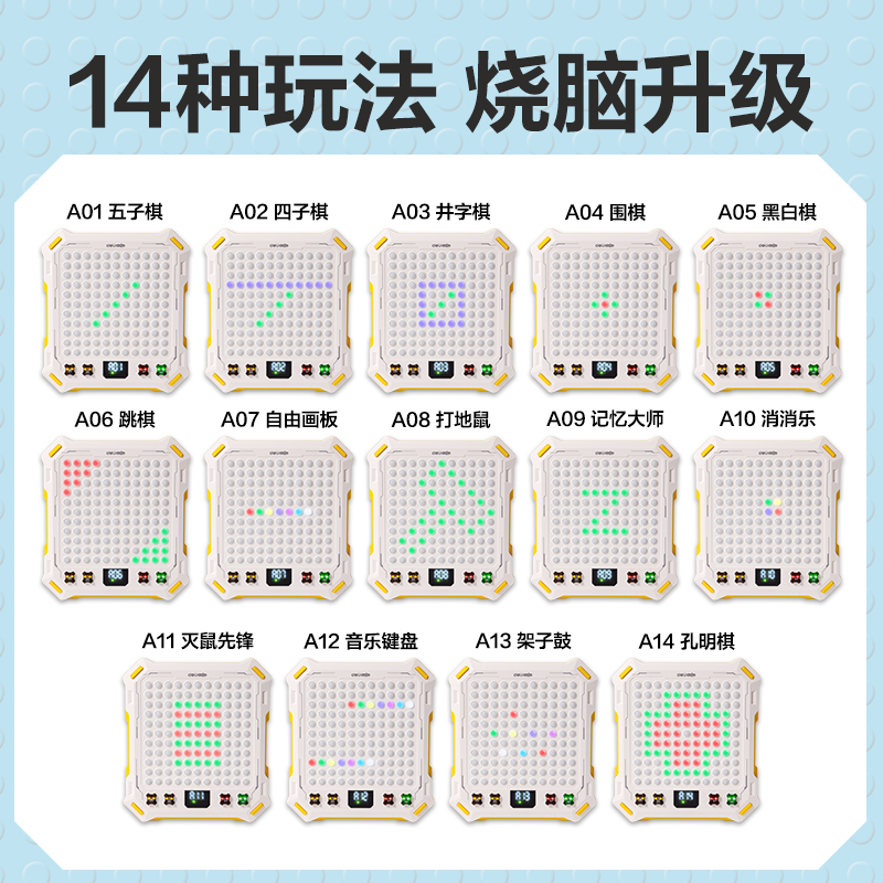 大众娱乐YW183AI智能棋盘(混)(盒)