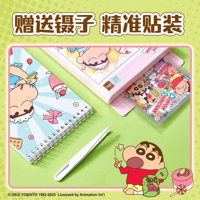 大众娱乐LB678蜡笔小新漫画格创意书(混)(盒)