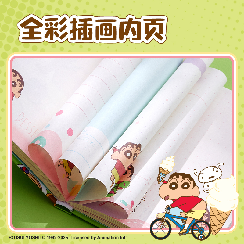 大众娱乐LB673蜡笔小新机关口袋本(混)(本)