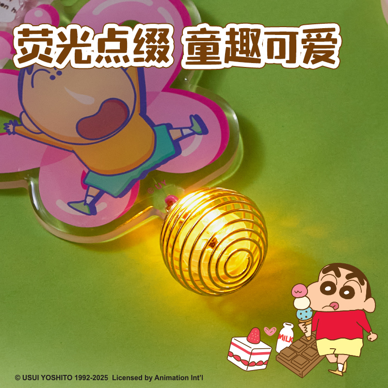 大众娱乐LB617蜡笔小新阿呆萤灯亚克力挂件(粉)(个)