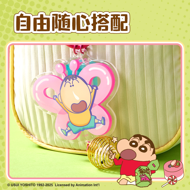 大众娱乐LB617蜡笔小新阿呆萤灯亚克力挂件(粉)(个)