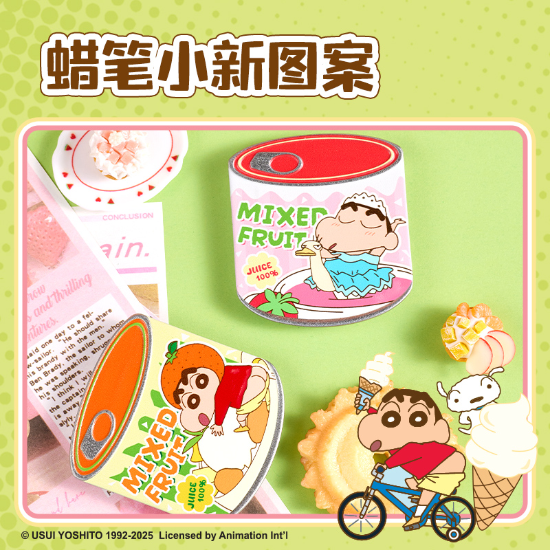 大众娱乐LB611蜡笔小新甜品罐头徽章(混)(个)