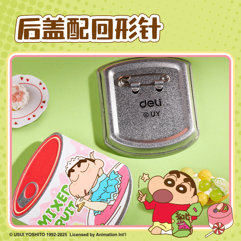 大众娱乐LB611蜡笔小新甜品罐头徽章(混)(个)