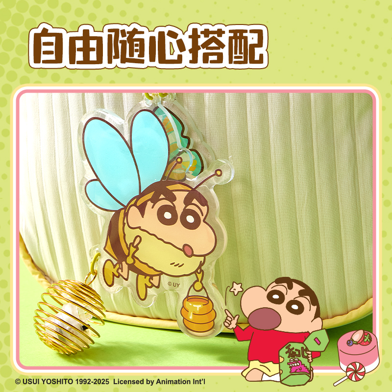 大众娱乐LB615蜡笔小新萤灯亚克力挂件(黄)(个)