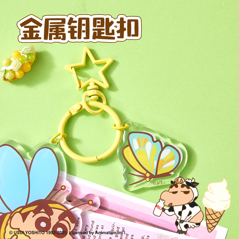 大众娱乐LB615蜡笔小新萤灯亚克力挂件(黄)(个)