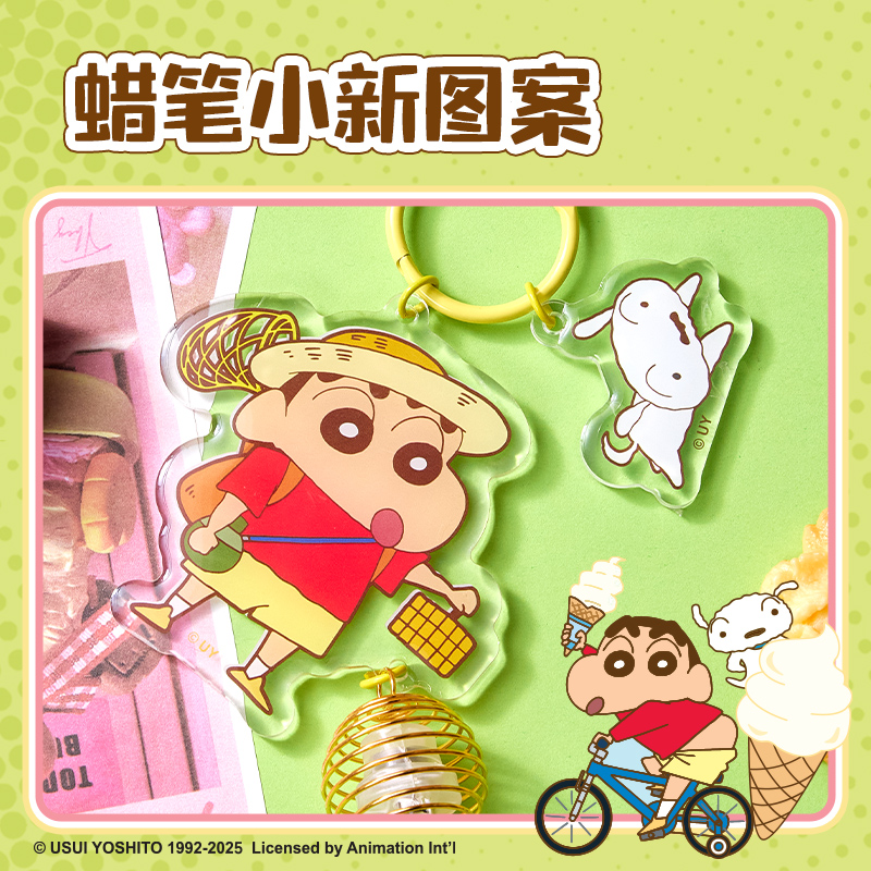 大众娱乐LB616蜡笔小新趣野萤灯亚克力挂件(绿)(个)