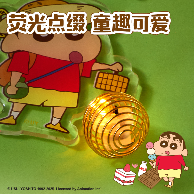 大众娱乐LB616蜡笔小新趣野萤灯亚克力挂件(绿)(个)