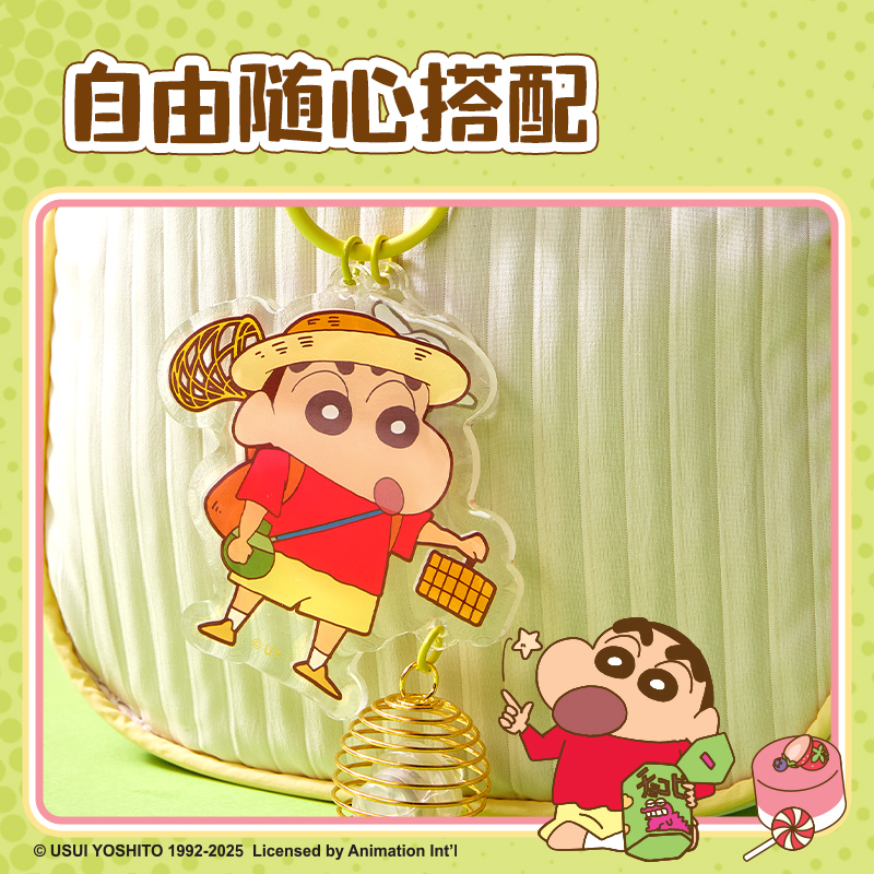 大众娱乐LB616蜡笔小新趣野萤灯亚克力挂件(绿)(个)