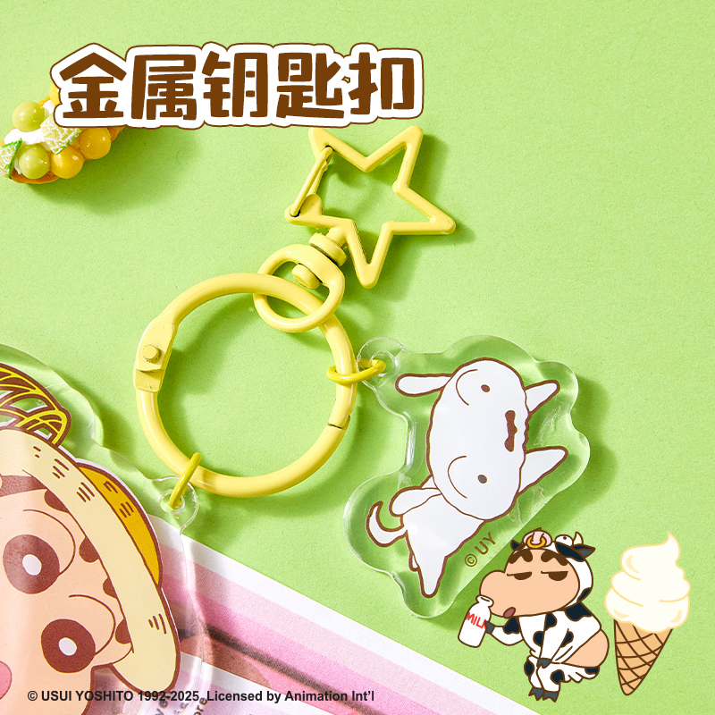 大众娱乐LB616蜡笔小新趣野萤灯亚克力挂件(绿)(个)