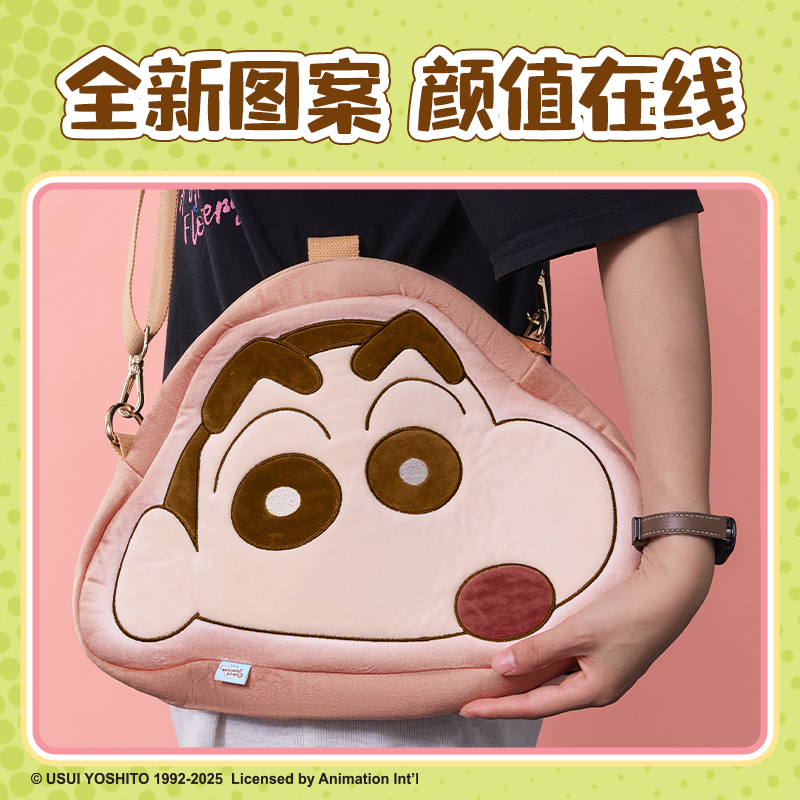 大众娱乐LB631蜡笔小新毛绒包(肉)(个)