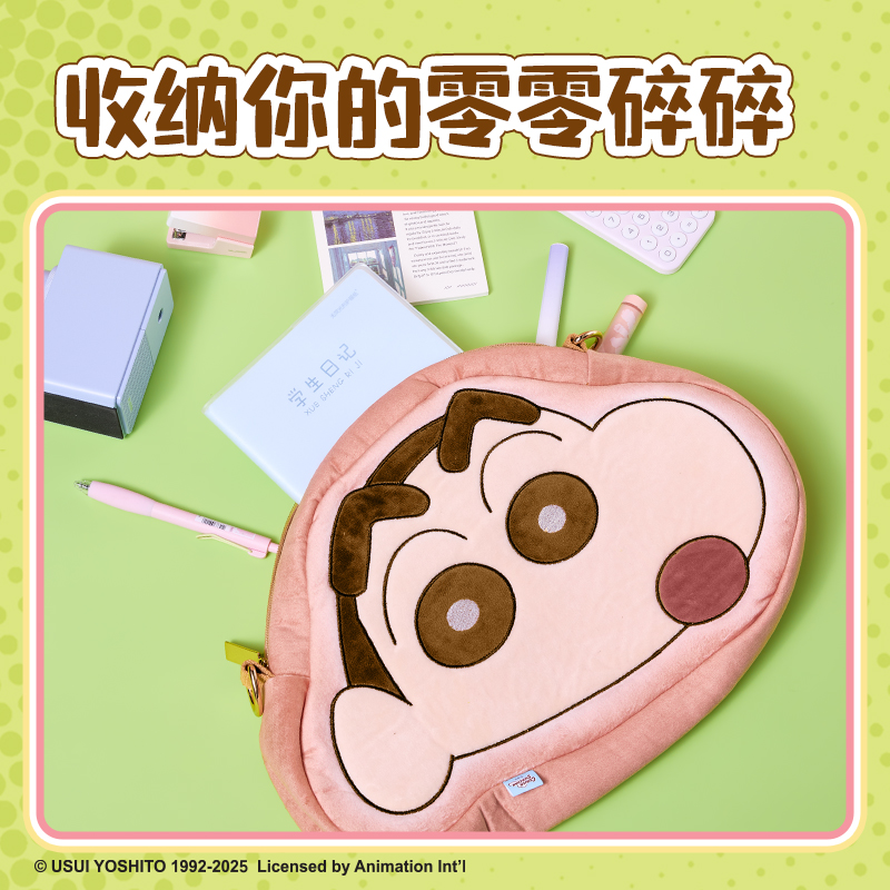 大众娱乐LB631蜡笔小新毛绒包(肉)(个)