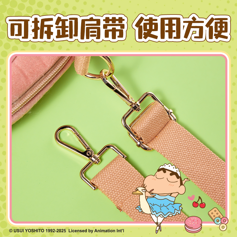 大众娱乐LB631蜡笔小新毛绒包(肉)(个)