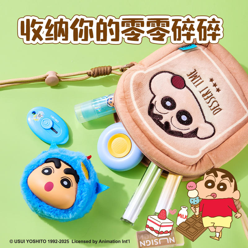 大众娱乐LB634蜡笔小新零钱收纳包(粉)(个)