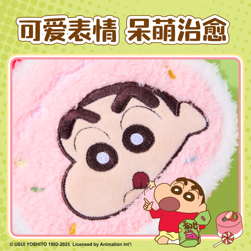 大众娱乐LB634蜡笔小新零钱收纳包(粉)(个)