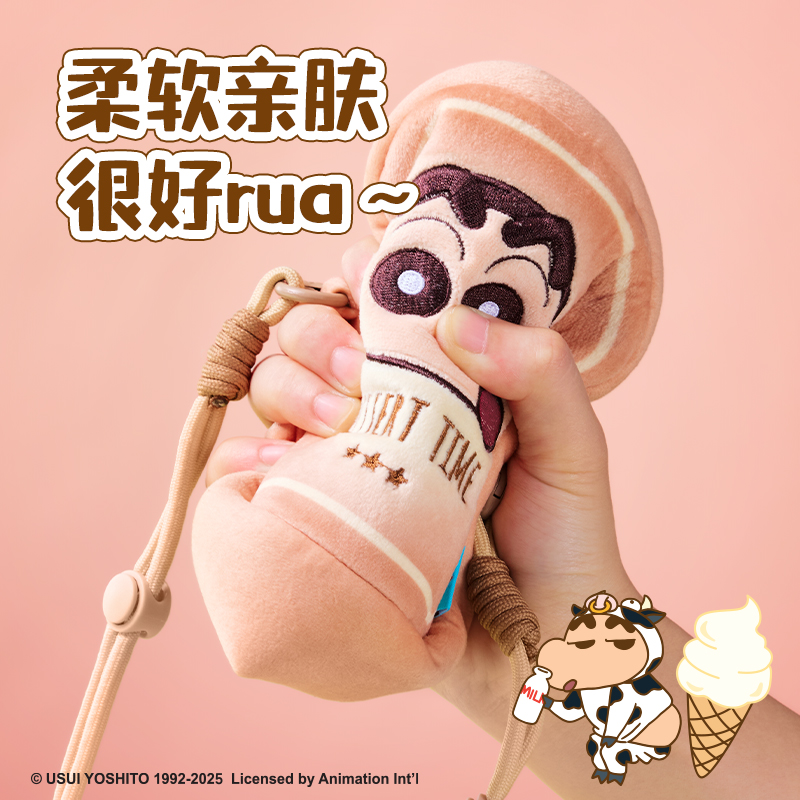 大众娱乐LB634蜡笔小新零钱收纳包(粉)(个)