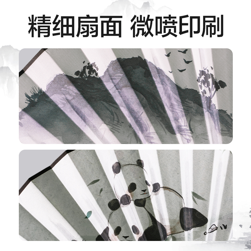 大众娱乐HW716-1_10寸绢布折扇山水款(白)(盒)