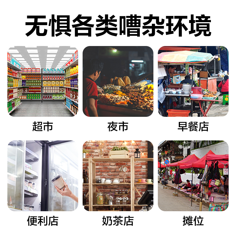 大众娱乐AA402蓝牙收款音箱(白)(台)
