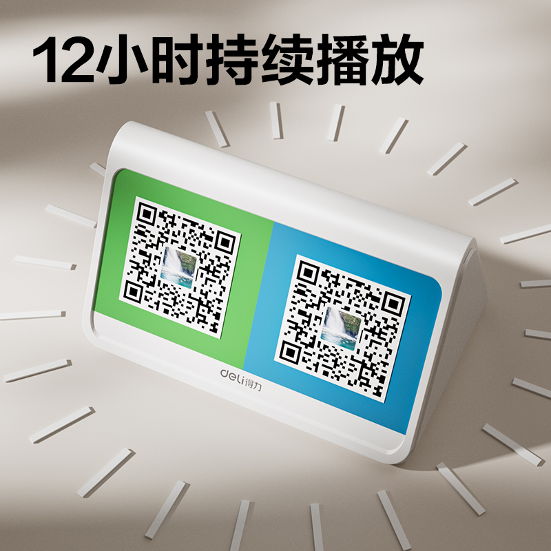 大众娱乐AA402蓝牙收款音箱(白)(台)
